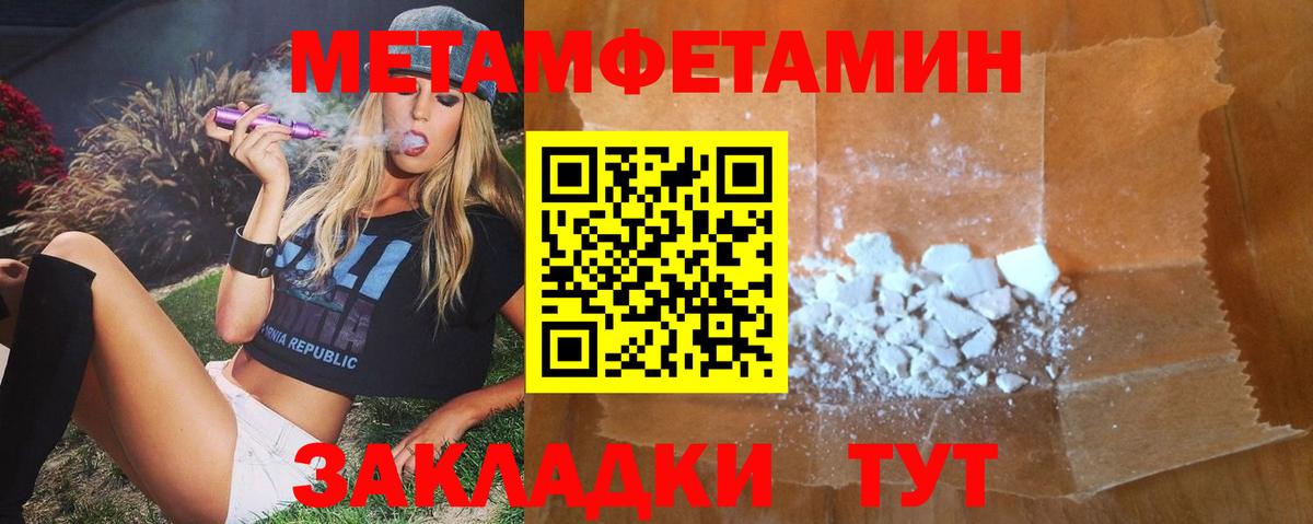 Amphetamine 97% Темрюк