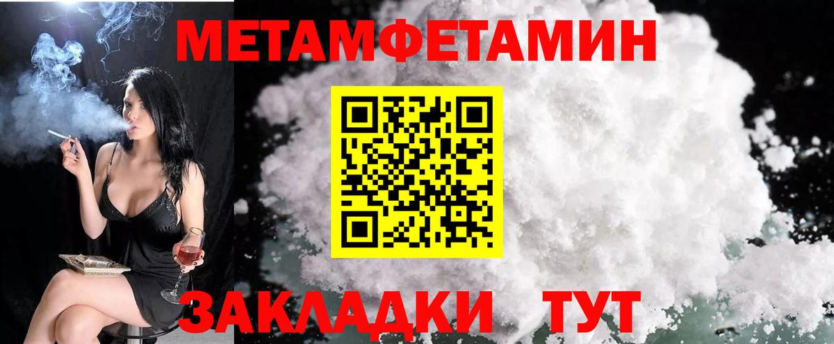 АМФ Розовый  Вход с VPN  АМФЕТАМИН  Amphetamine  Темрюк 