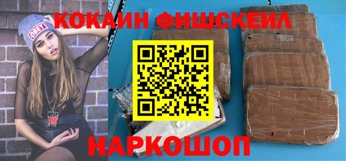 COCAIN 98% Темрюк