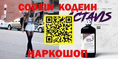 скорость Будённовск