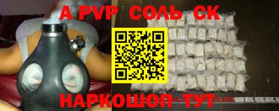 скорость Будённовск