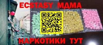 бошки Бугуруслан