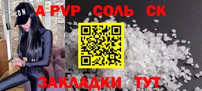 бошки Бугуруслан