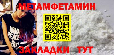 бошки Бугуруслан