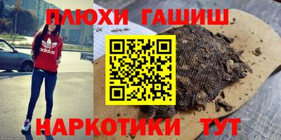 героин Бузулук