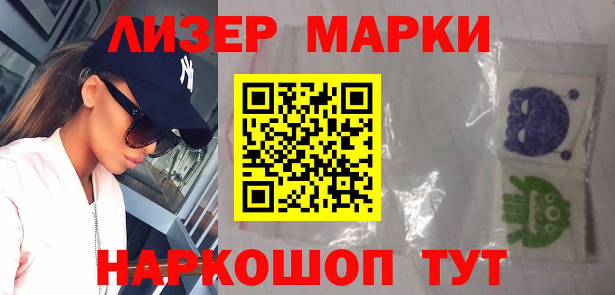 Лсд 25 экстази кислота  Вход с VPN  Темрюк  ЛСД экстази  ЛСД экстази кислота 