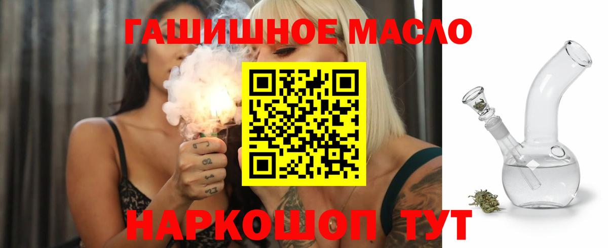 Дистиллят ТГК концентрат Темрюк