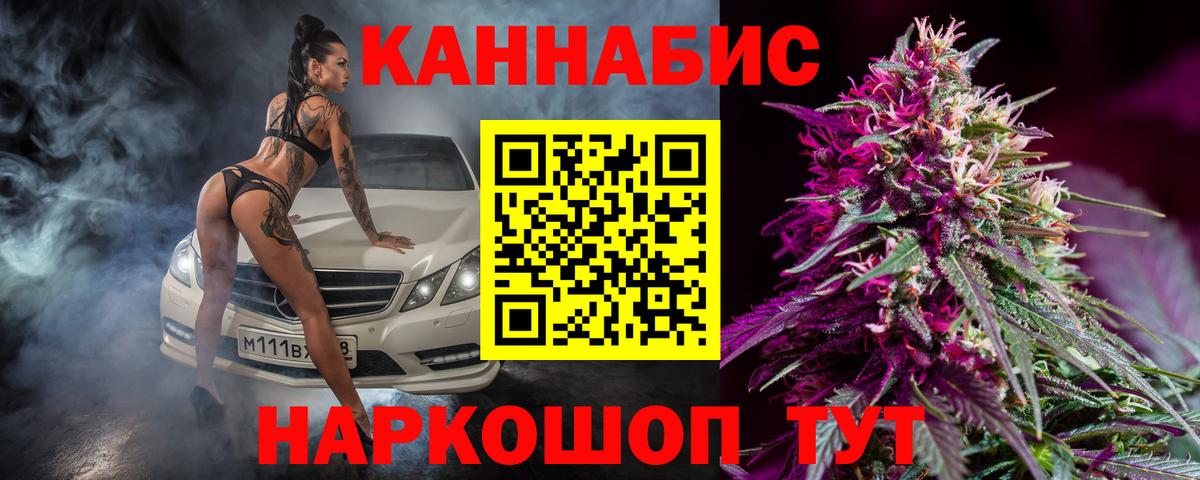 Темрюк  МАРИХУАНА тримм  Шишки марихуана план  Канабис White Widow  Шишки марихуана план  Вход с VPN 
