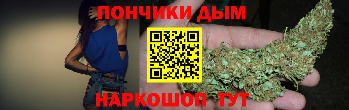 Бошки марихуана конопля Темрюк